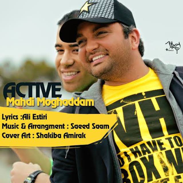 دانلود آهنگ اکتیو دانلود آهنگ اکتیو